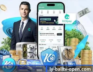 乐鱼体育 APP 深度功能 - leyu